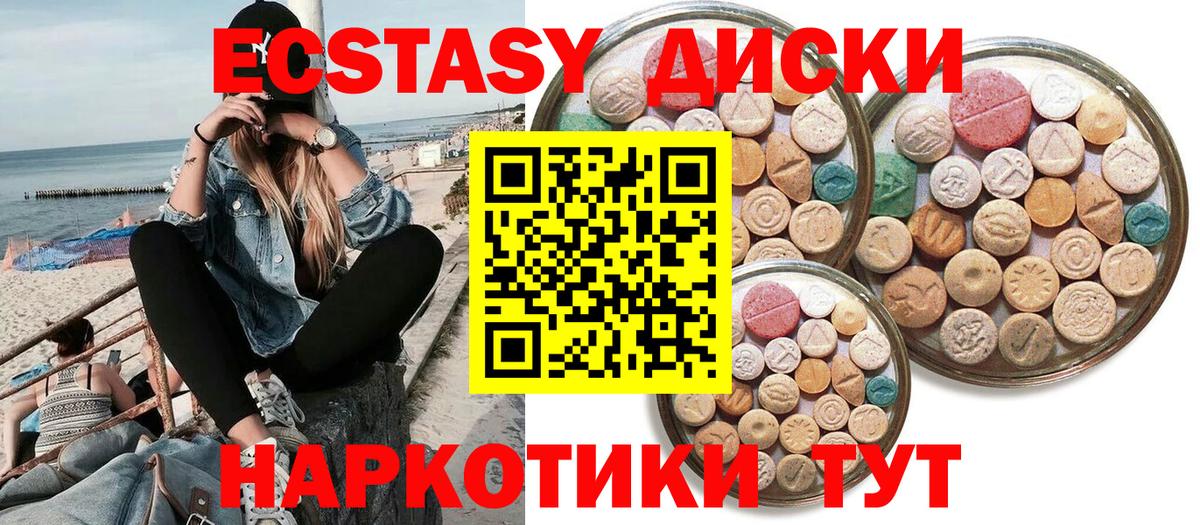 Мефедрон кристаллы  Новозыбков  МДМА  МЕТАДОН  A-PVP СОЛЬ кристаллы  Вход с VPN  МЕТАМФЕТАМИН  Кодеин  ГАШ  Марихуана  Мефедрон 