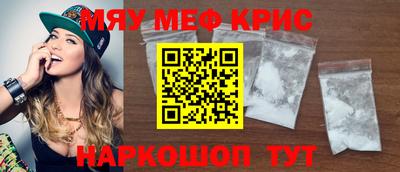 первитин Славянск-на-Кубани