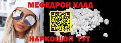 таблы Сланцы