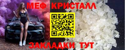 таблы Сланцы
