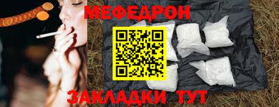 круглые Славгород