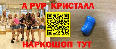 таблы Сланцы