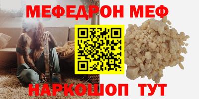 круглые Славгород