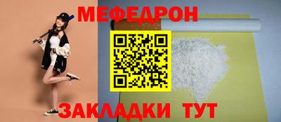 таблы Сланцы