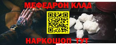 круглые Славгород