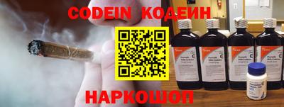 таблы Сланцы