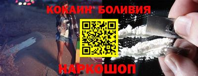 таблы Сланцы