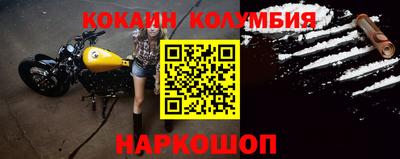 таблы Сланцы