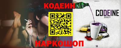 меф Старая Купавна