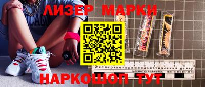 круглые Славгород