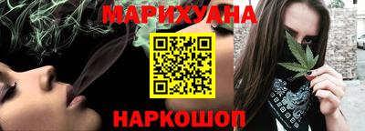 первитин Славянск-на-Кубани
