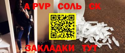 первитин Славянск-на-Кубани