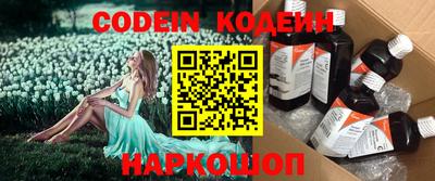 первитин Славянск-на-Кубани