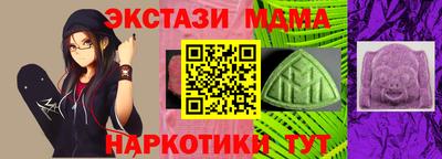 круглые Славгород