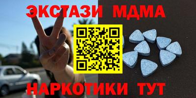 таблы Сланцы