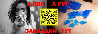 таблы Сланцы