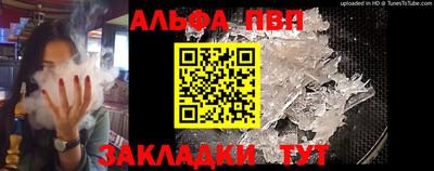 таблы Сланцы
