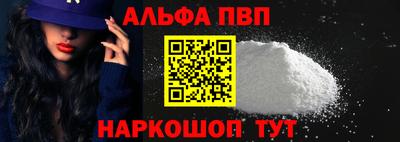 первитин Славянск-на-Кубани