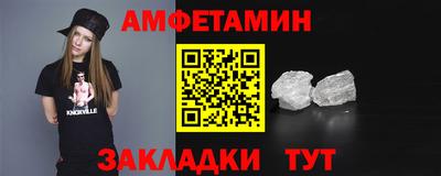 первитин Славянск-на-Кубани