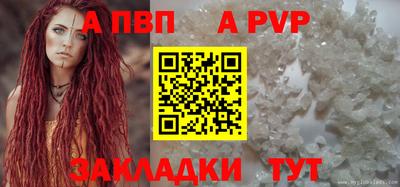 таблы Сланцы