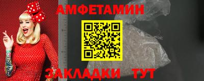 первитин Славянск-на-Кубани