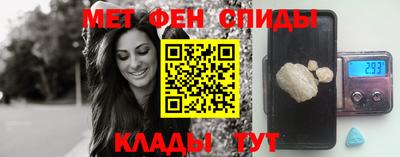 таблы Сланцы
