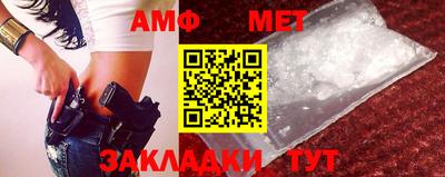 таблы Сланцы