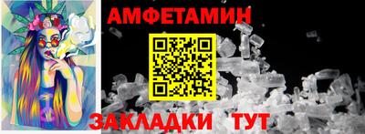 таблы Сланцы