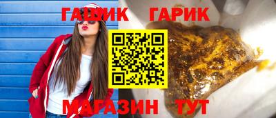 таблы Сланцы