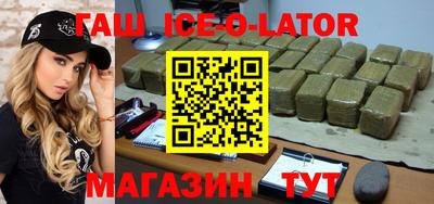 первитин Славянск-на-Кубани