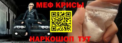 первитин Славянск-на-Кубани