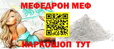 бутик Ставрополь