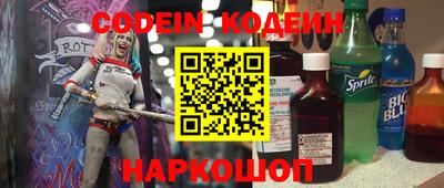 первитин Славянск-на-Кубани