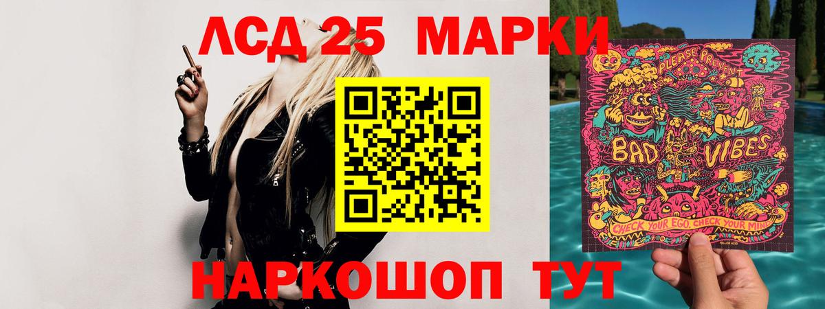 LSD-25 экстази кислота  Вход с VPN  Новозыбков  LSD-25 экстази ecstasy 