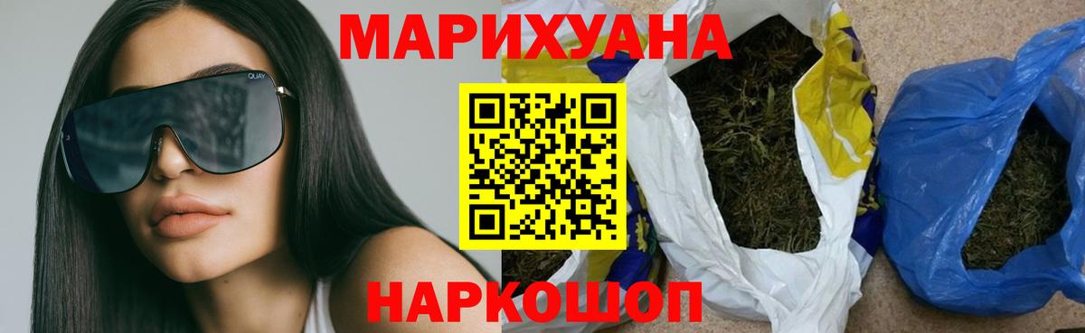 Шишки марихуана сатива  Вход с VPN  Конопля OG Kush  Новозыбков 