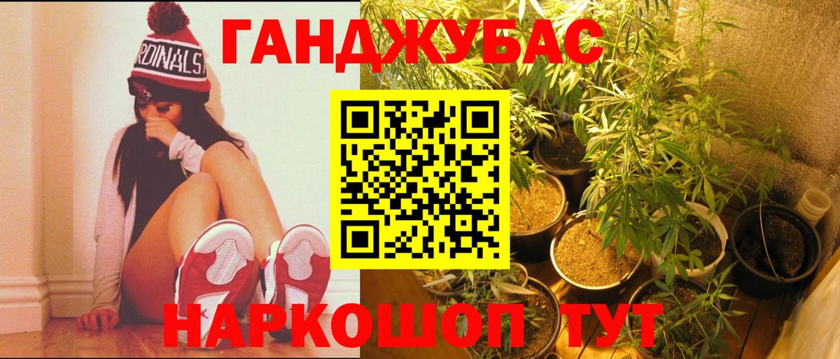 АМФЕТАМИН Новозыбков